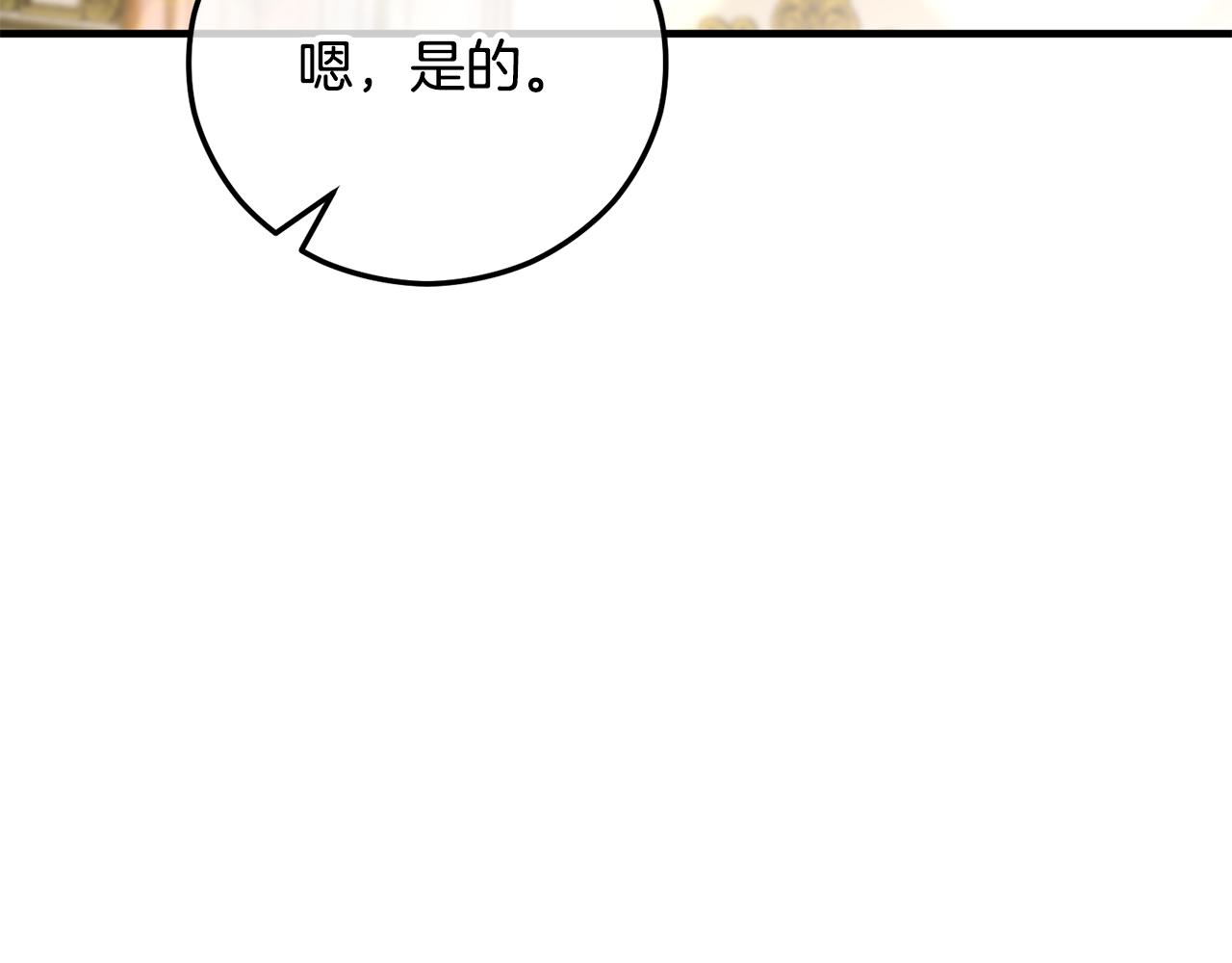 第75话 沙龙正式开始(1/4)-第75话