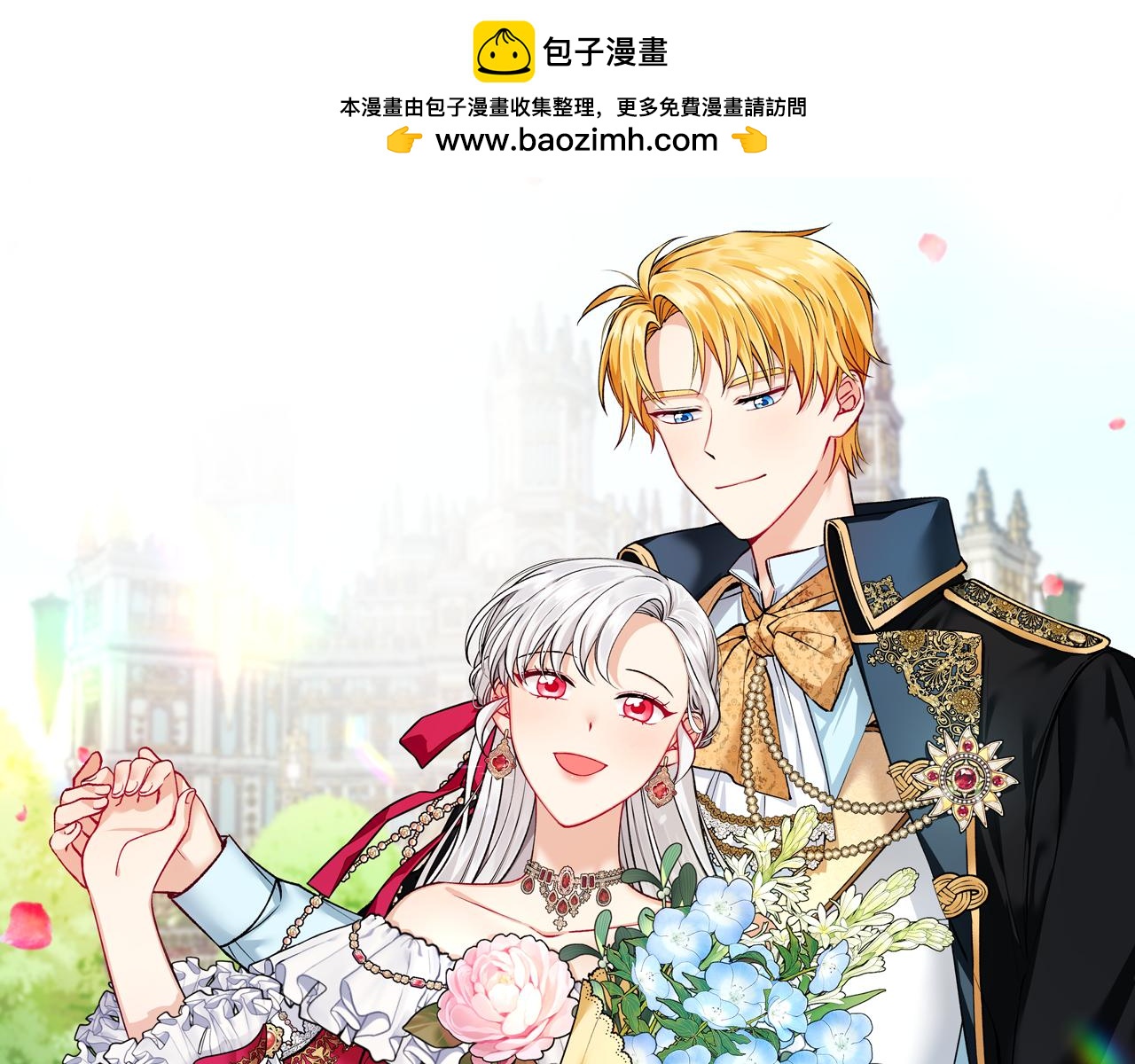 第9话 宴会中的突发事件(1/4)-第9话