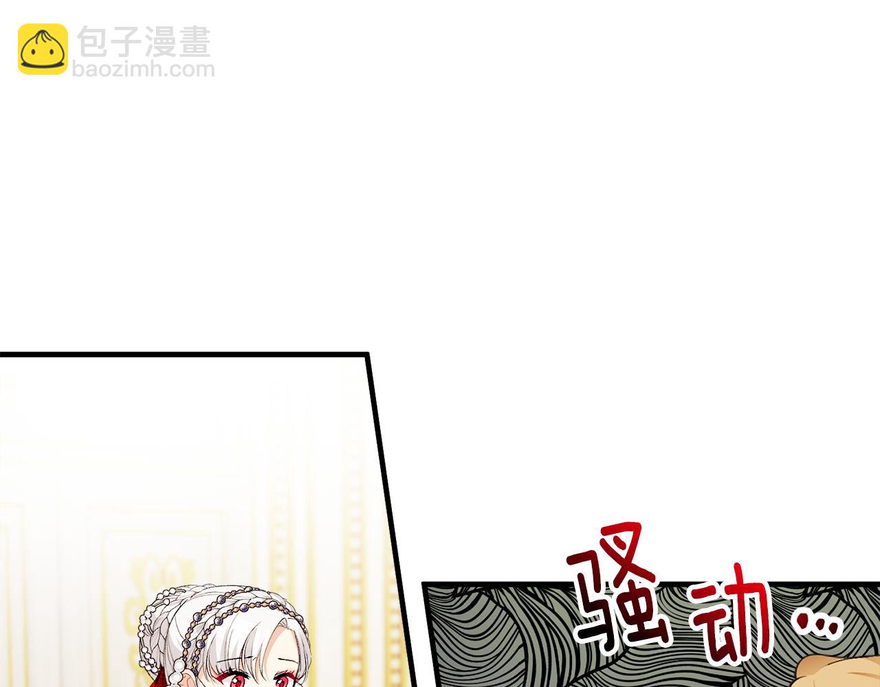 第9话 宴会中的突发事件(1/4)-第9话