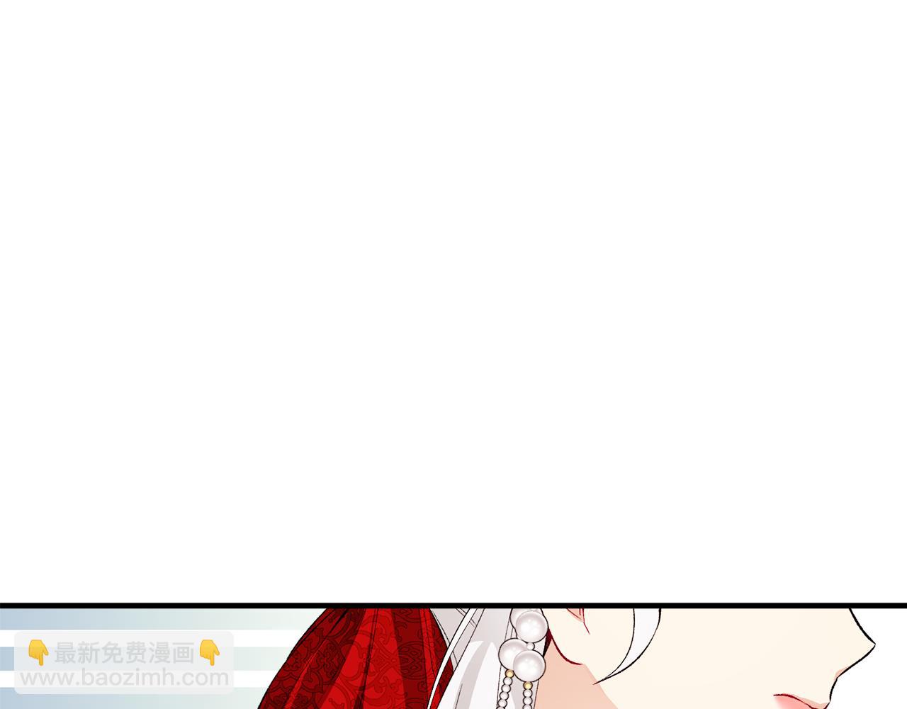 第9话 宴会中的突发事件(1/4)-第9话