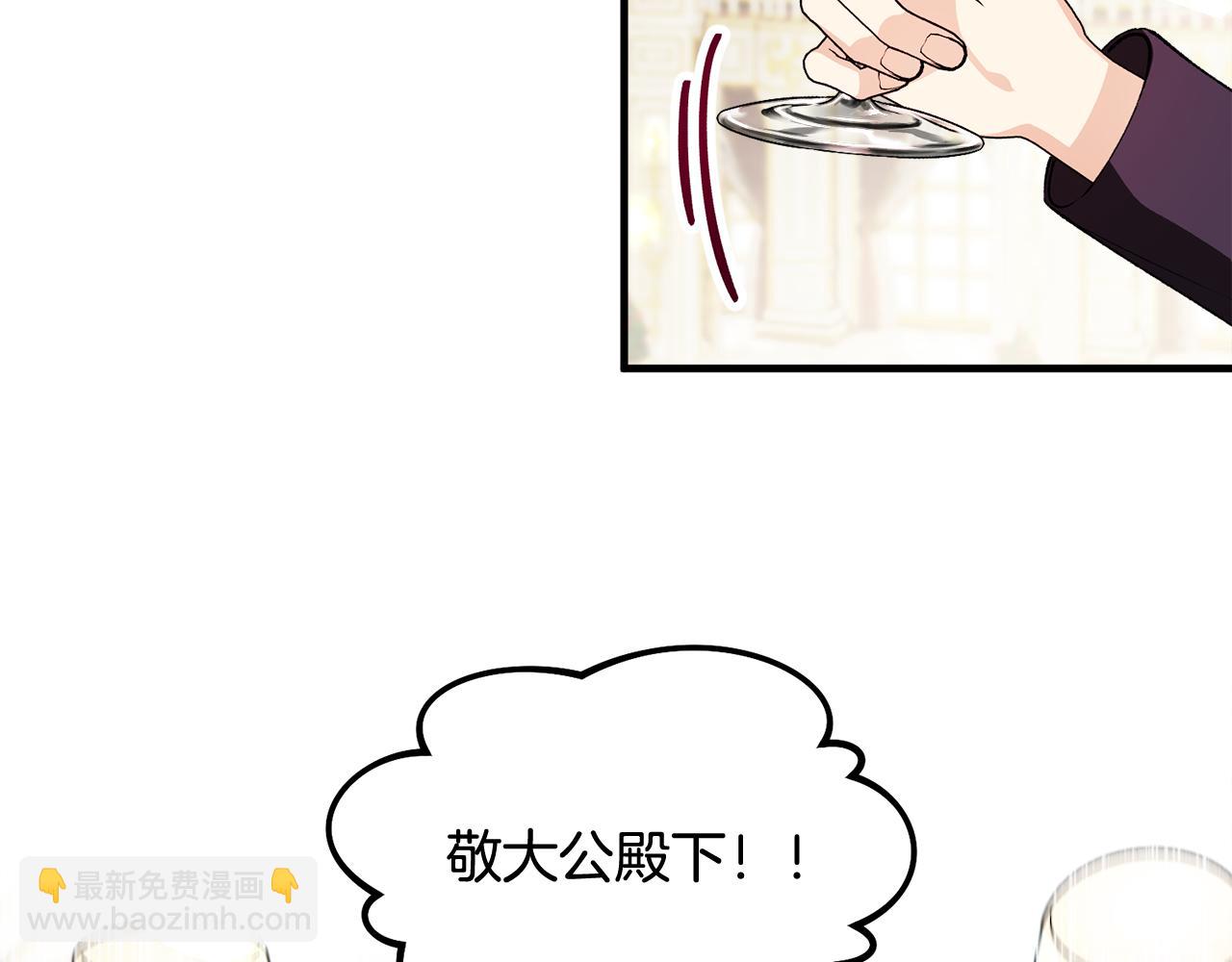 第9话 宴会中的突发事件(1/4)-第9话