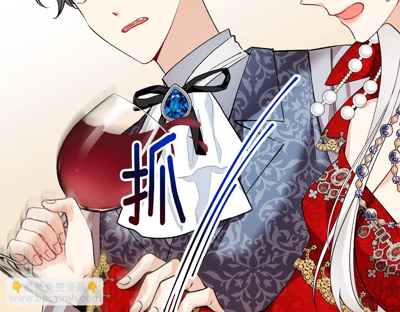 第9话 宴会中的突发事件(1/4)-第9话