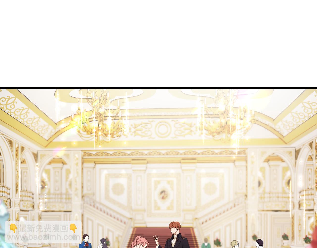 第9话 宴会中的突发事件(1/4)-第9话