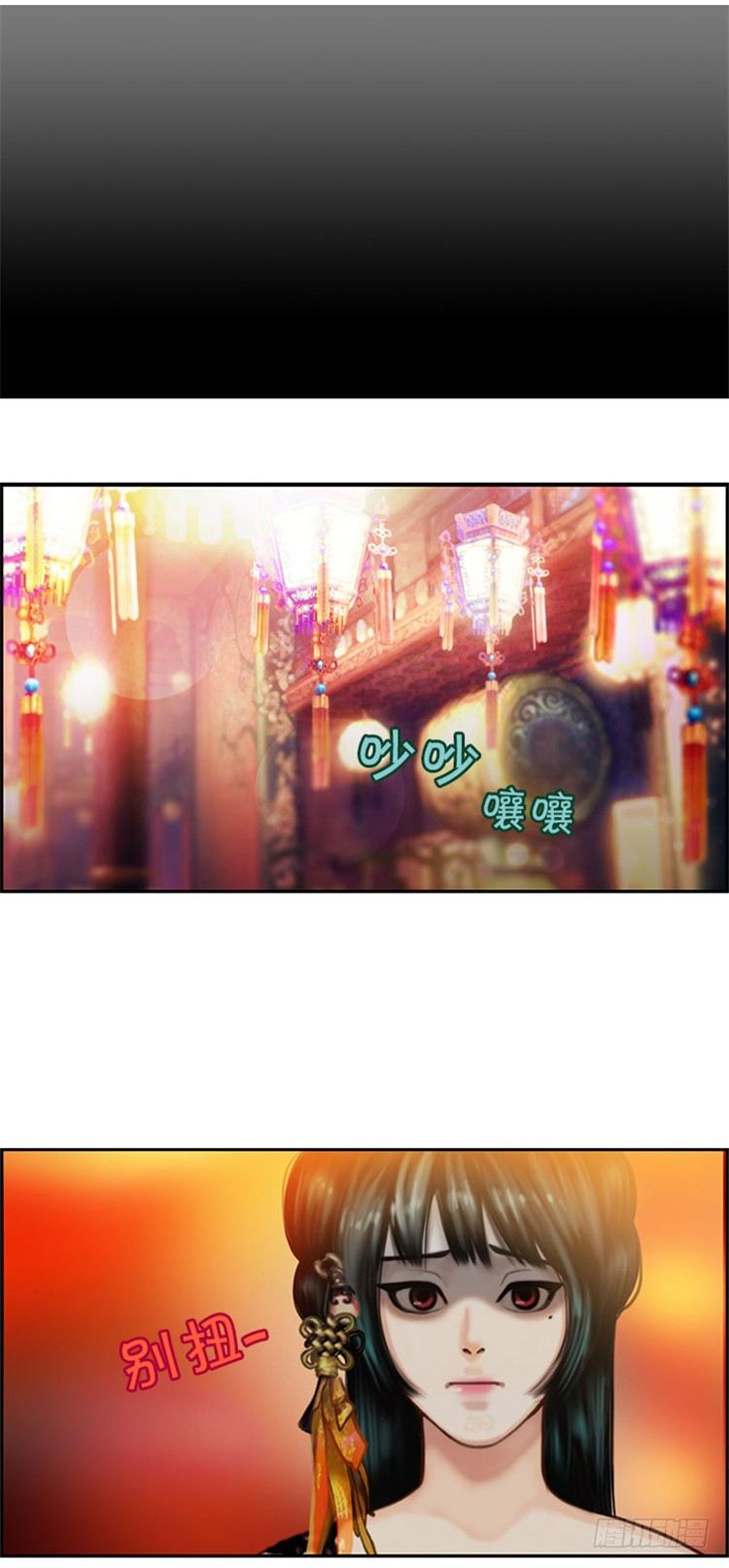 幽兰 - 天空花朵 3-第11话