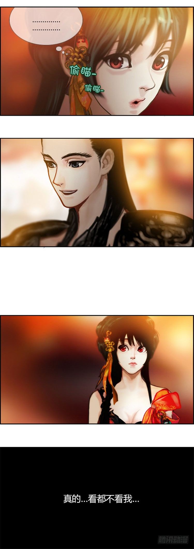 幽兰 - 天空花朵 3-第11话