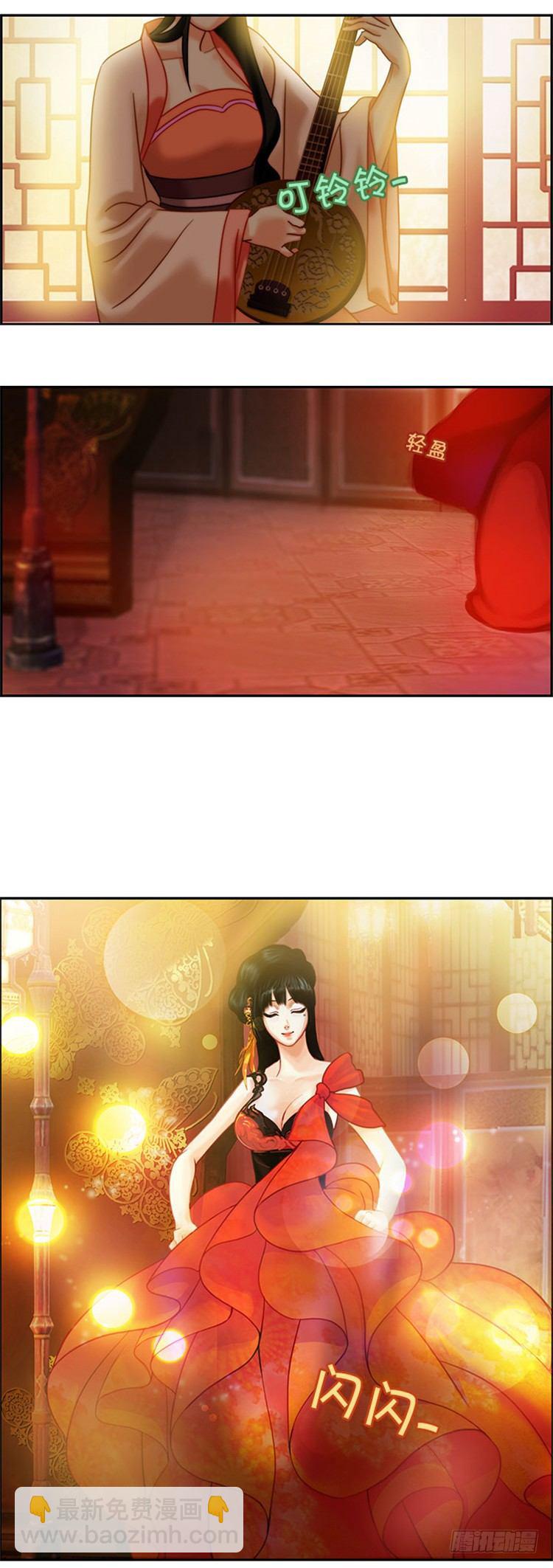 幽兰 - 天空花朵 3-第11话