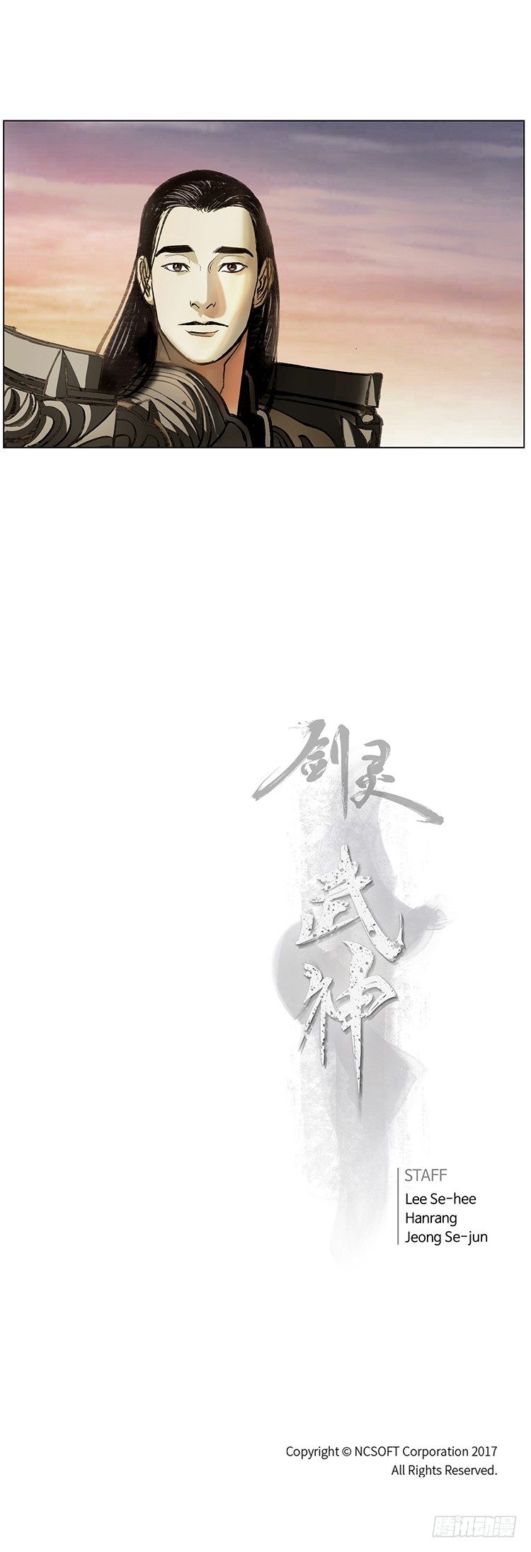 武神-千甄拳 12-第101话