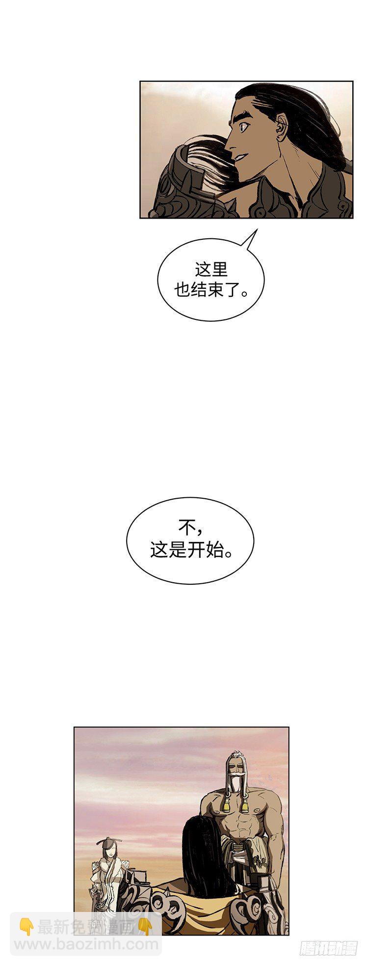 武神-千甄拳 12-第101话