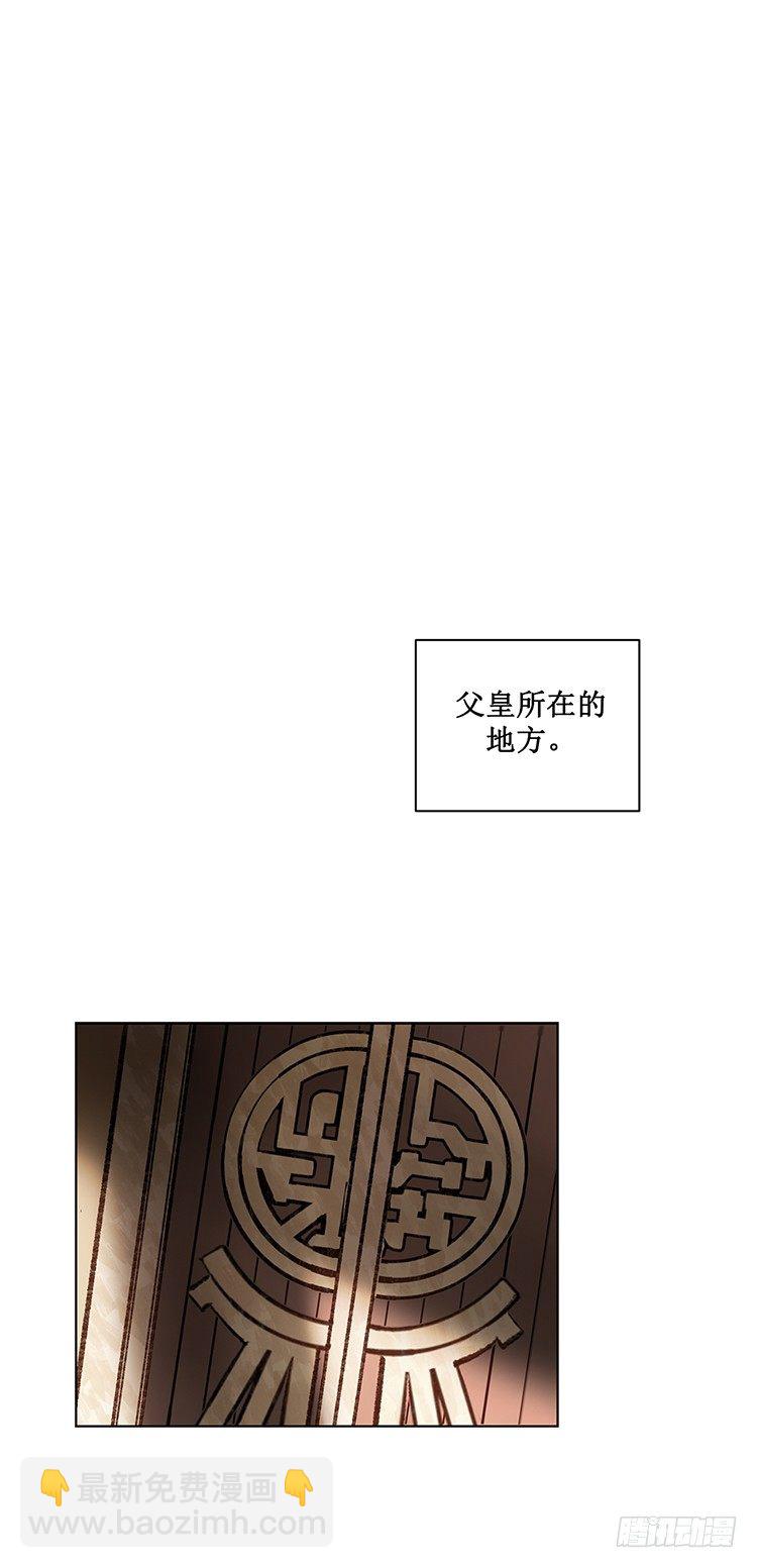 武神-千甄拳 14-第103话