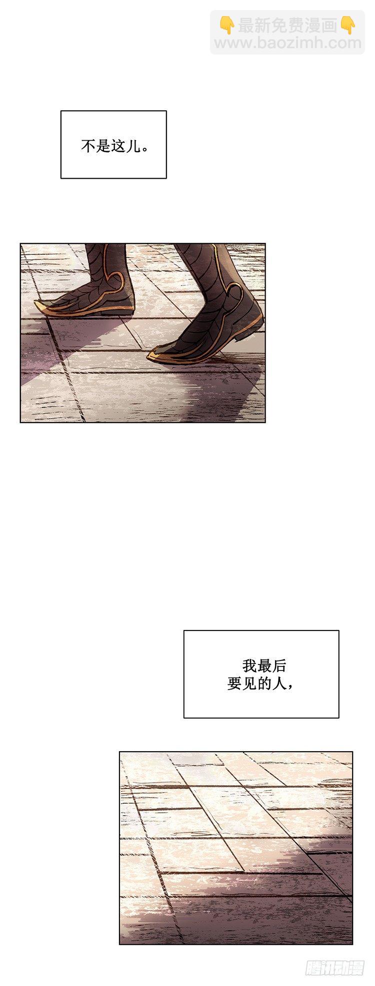 武神-千甄拳 14-第103话