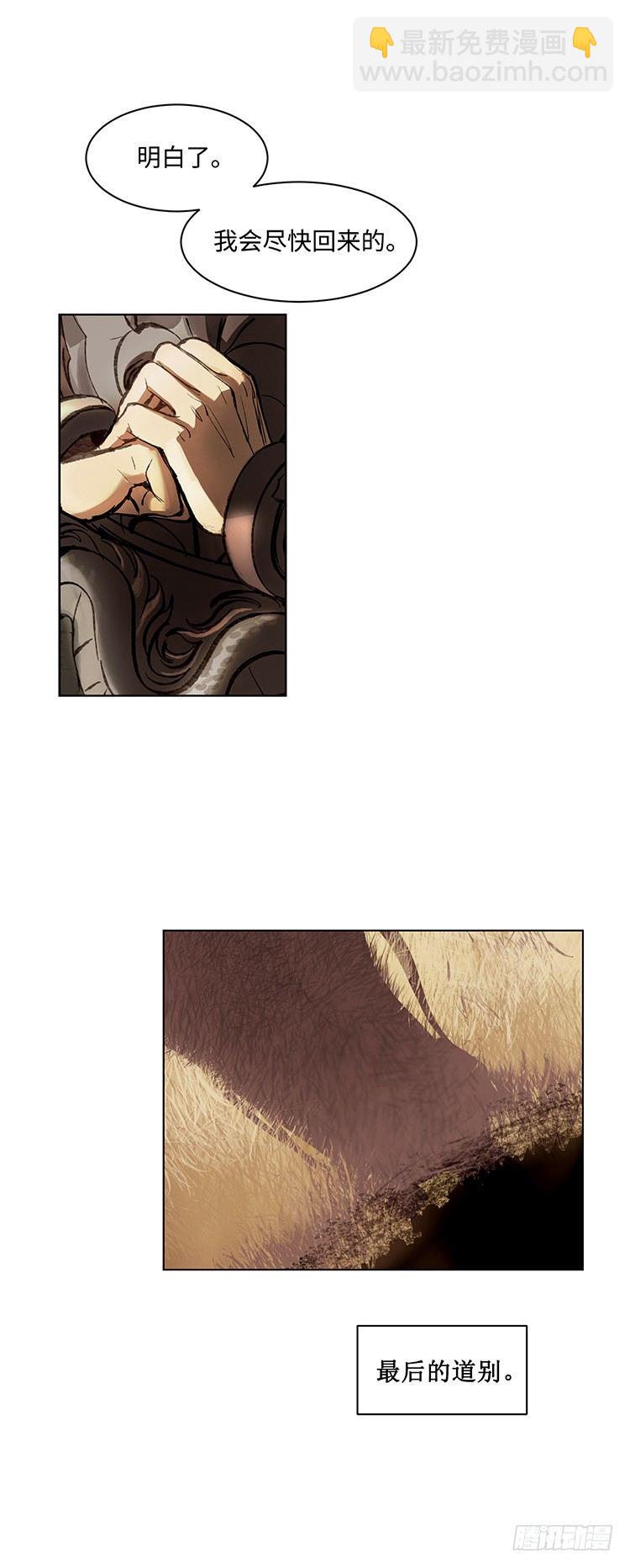 武神-千甄拳 14-第103话