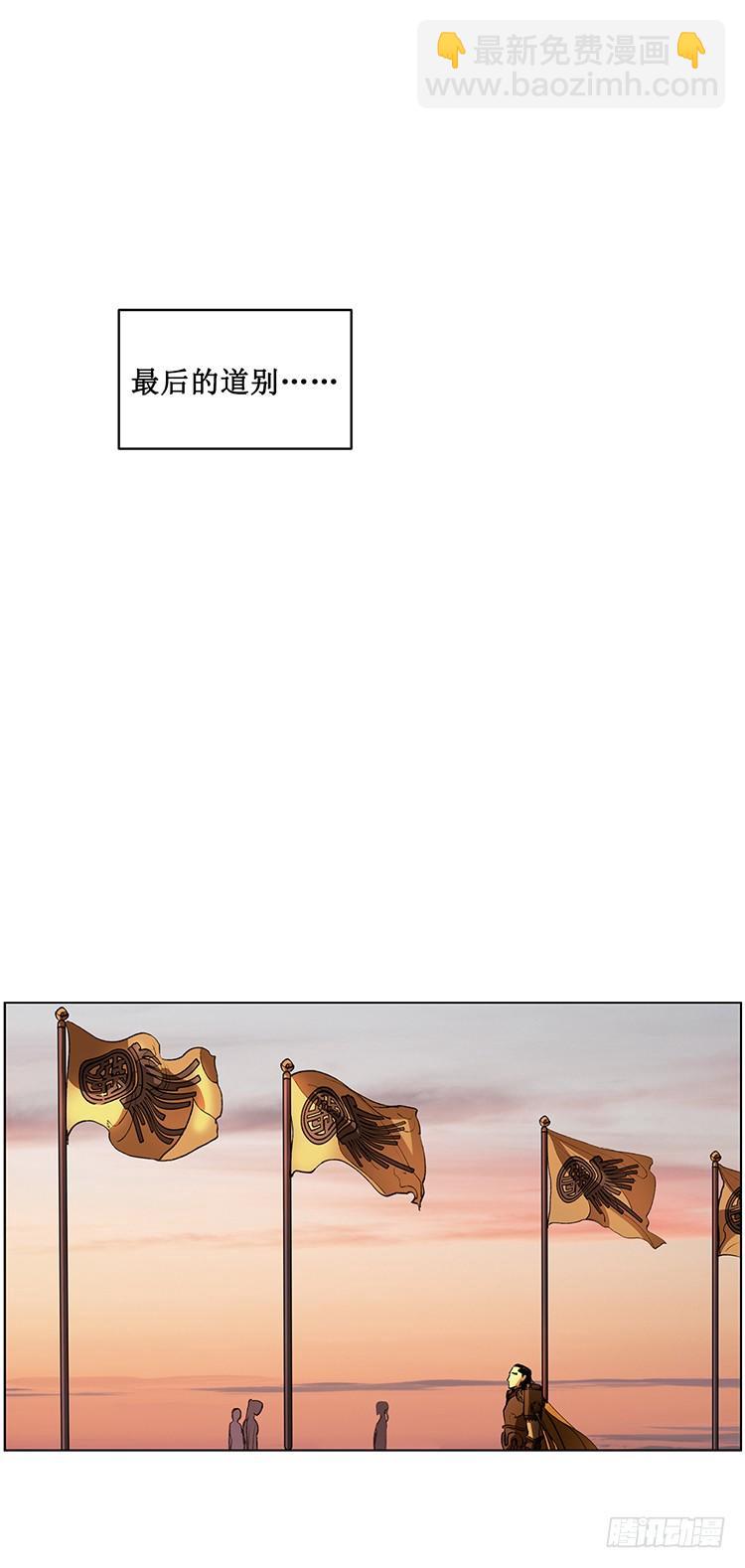 武神-千甄拳 14-第103话