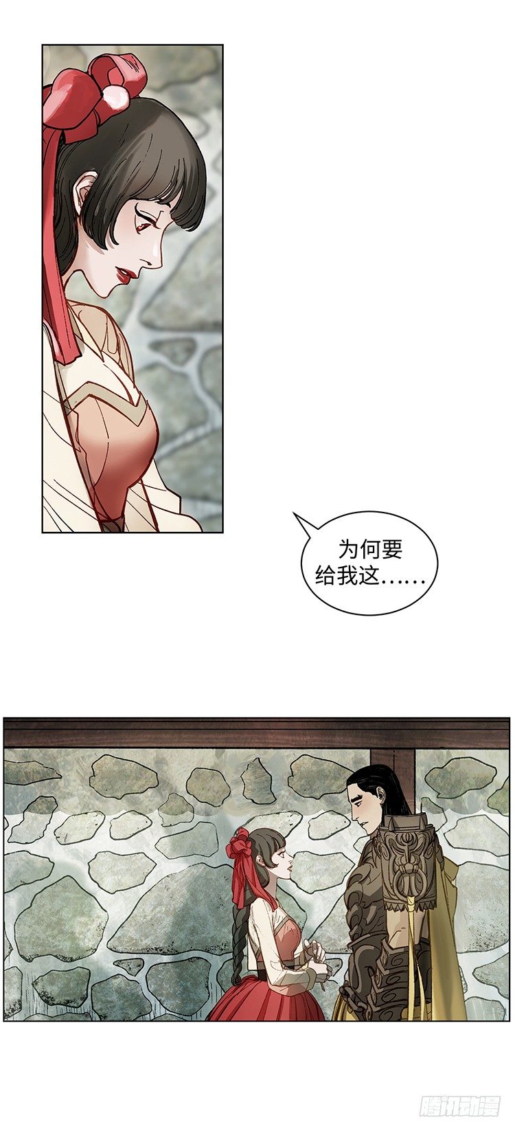 武神-千甄拳 16-第105话