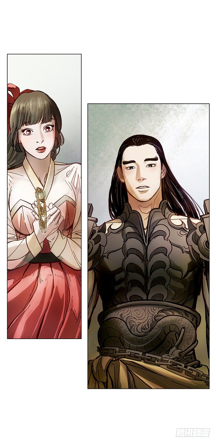 武神-千甄拳 16-第105话