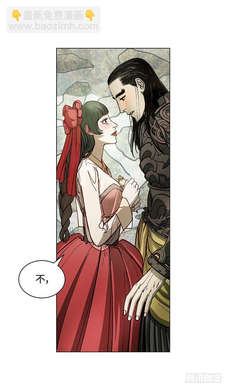 武神-千甄拳 16-第105话