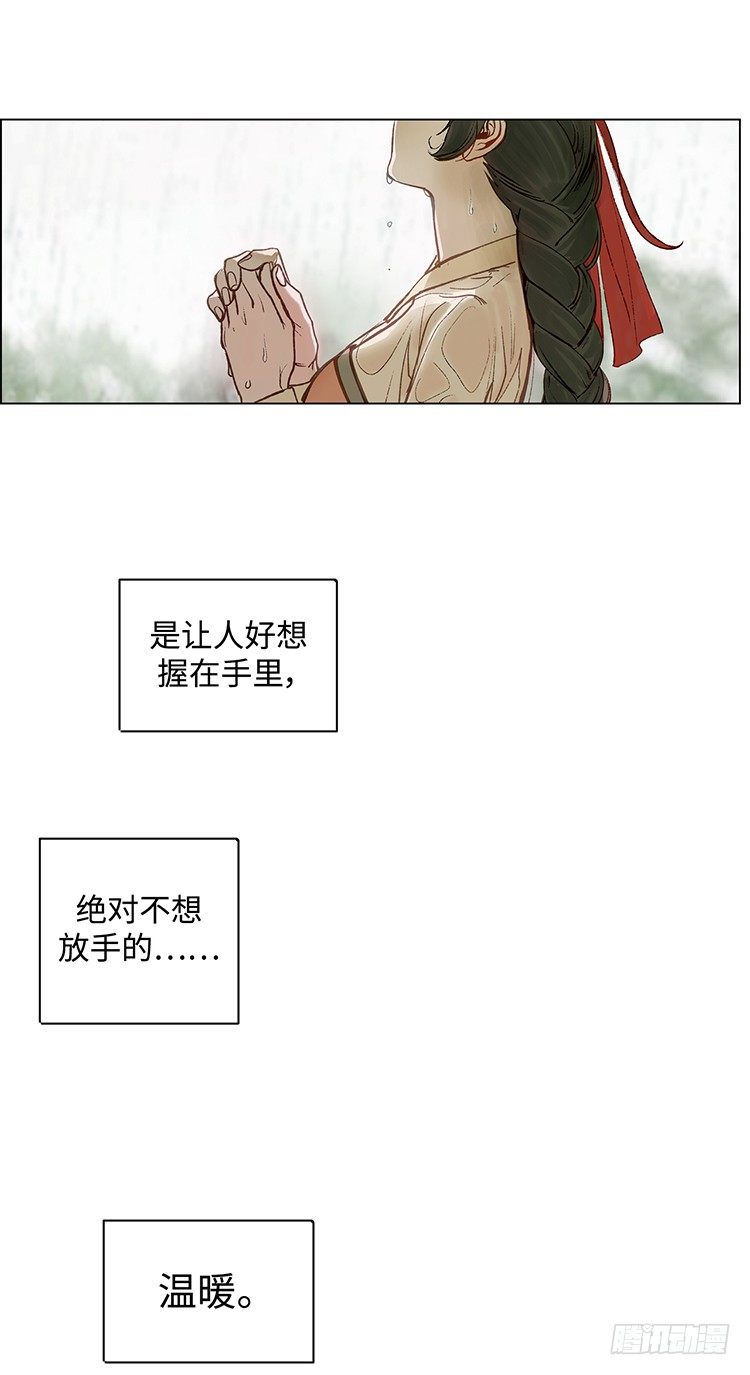 武神-千甄拳 16-第105话