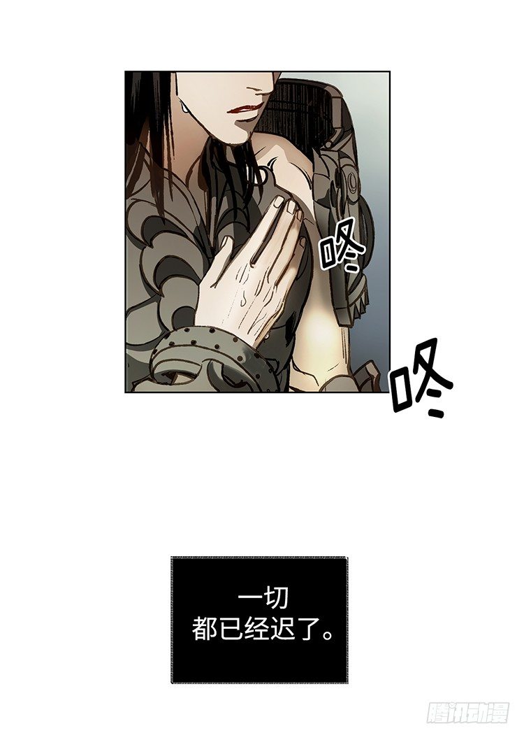 武神-千甄拳 16-第105话