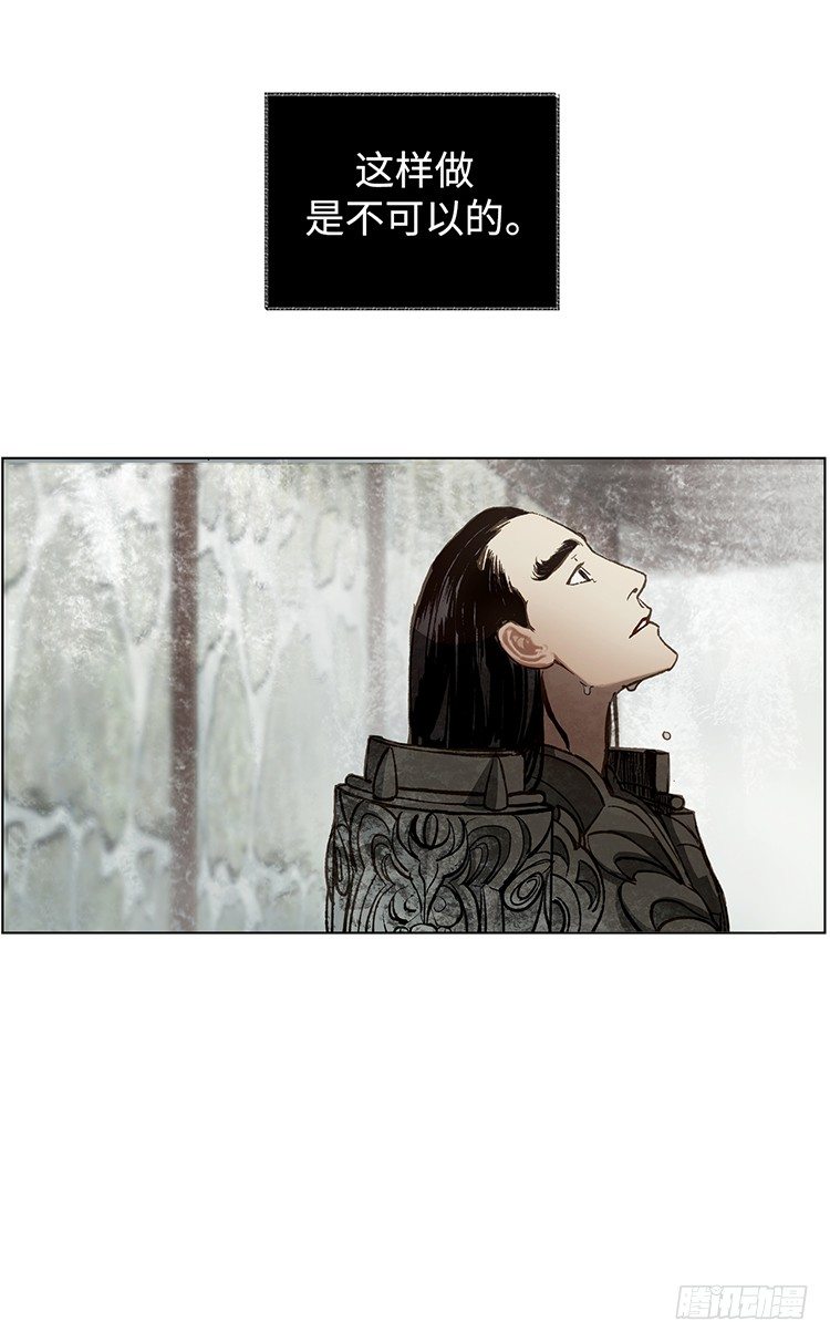 武神-千甄拳 16-第105话