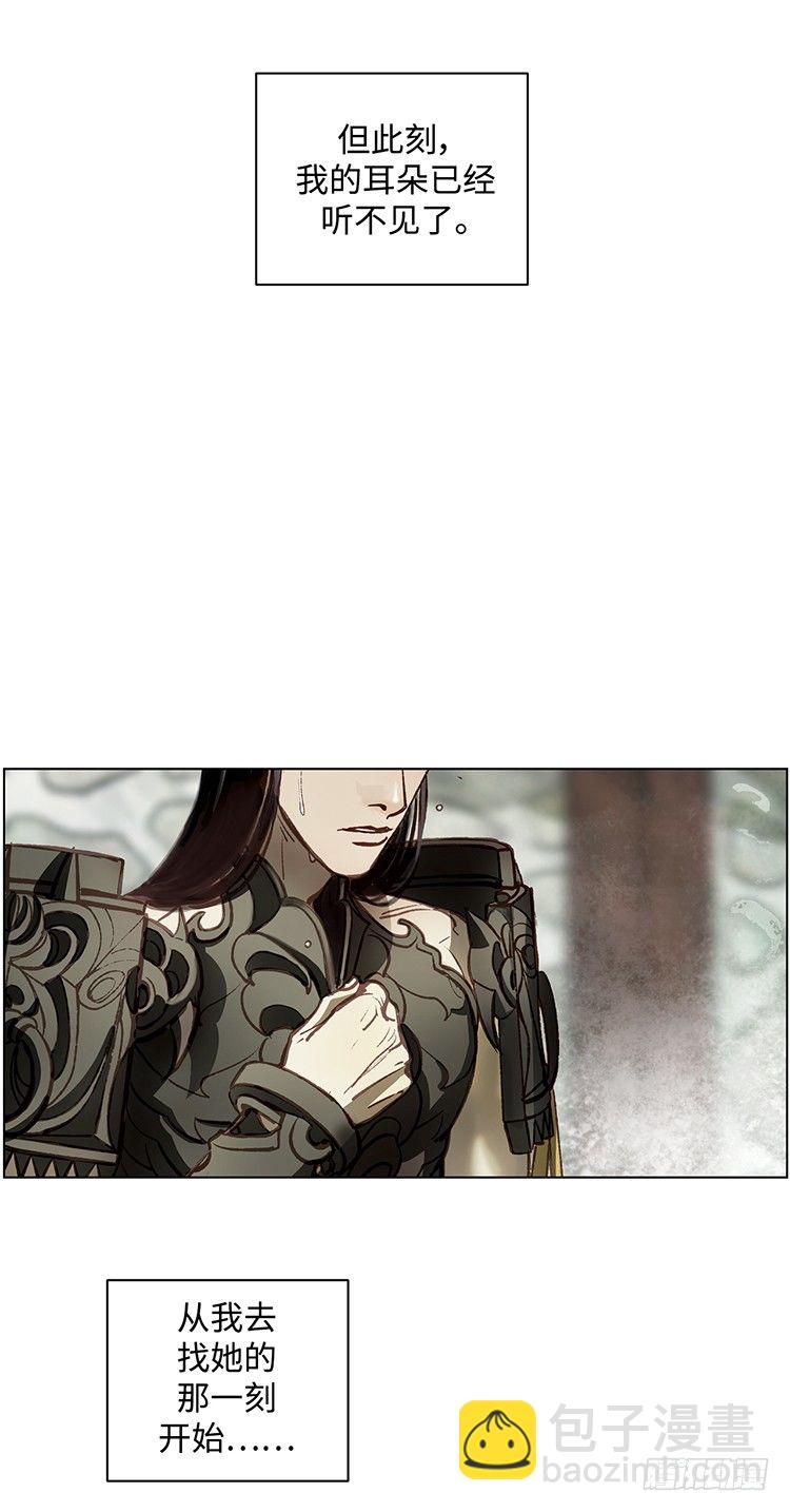 武神-千甄拳 16-第105话