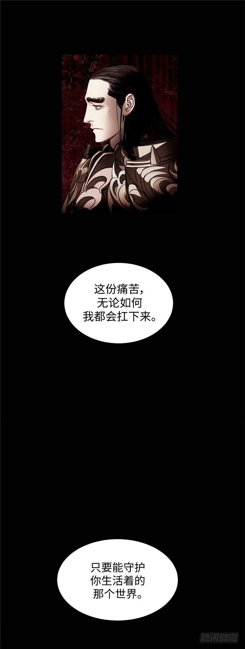 武神-千甄拳 18-第107话