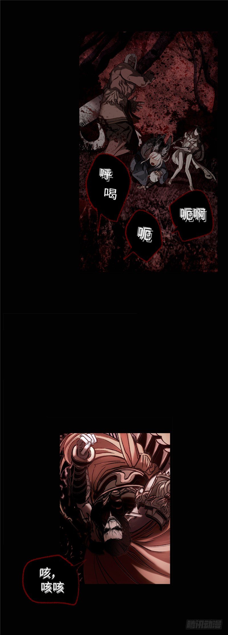 武神-千甄拳 18-第107话