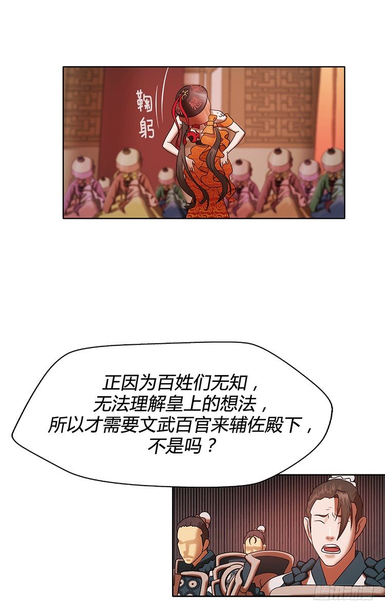 幽兰第二部-鬼道 1-第109话