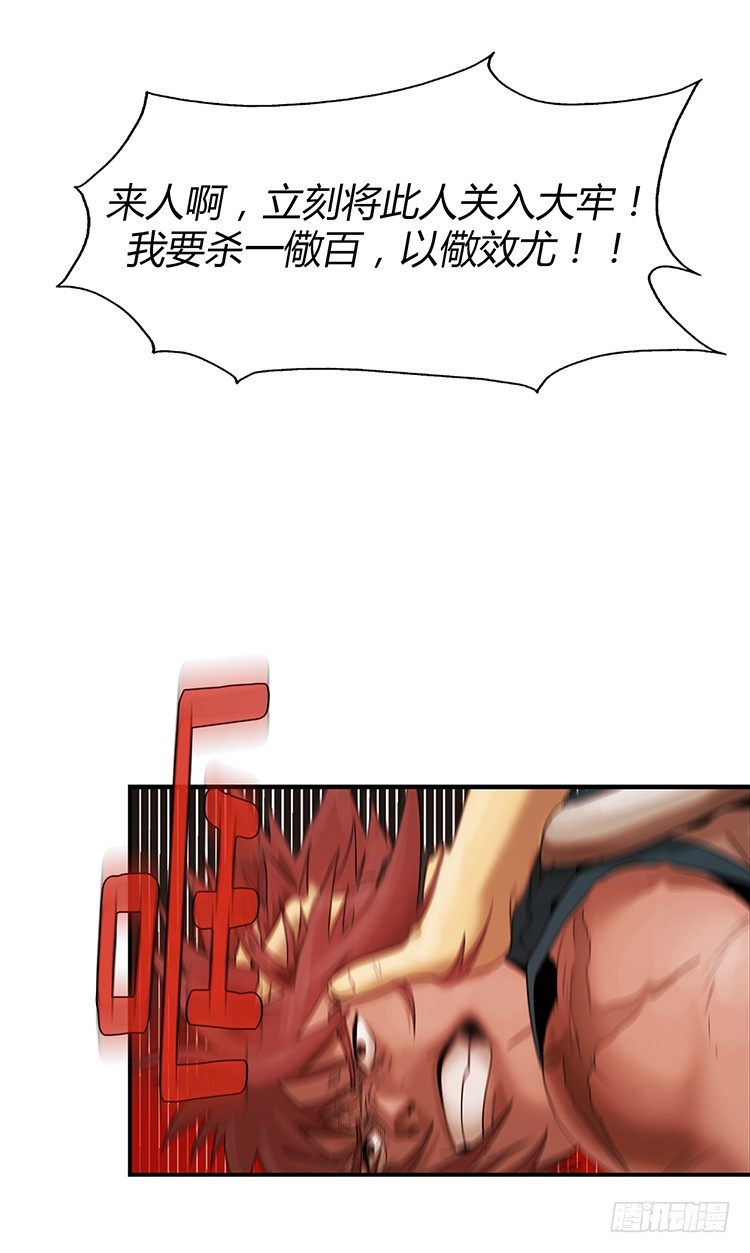 幽兰第二部-鬼道 1-第109话