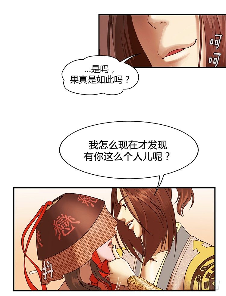 幽兰第二部-鬼道 1-第109话