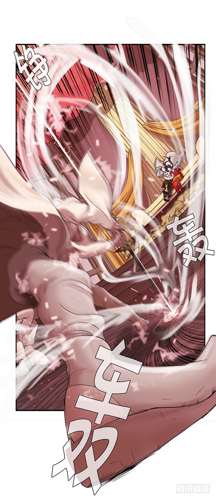 幽兰第二部-鬼道 3-第111话