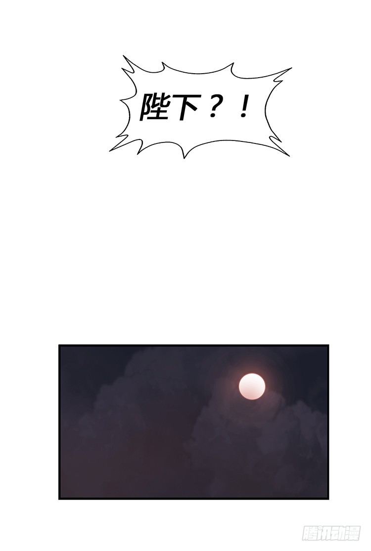 幽兰第二部-鬼道 5-第113话