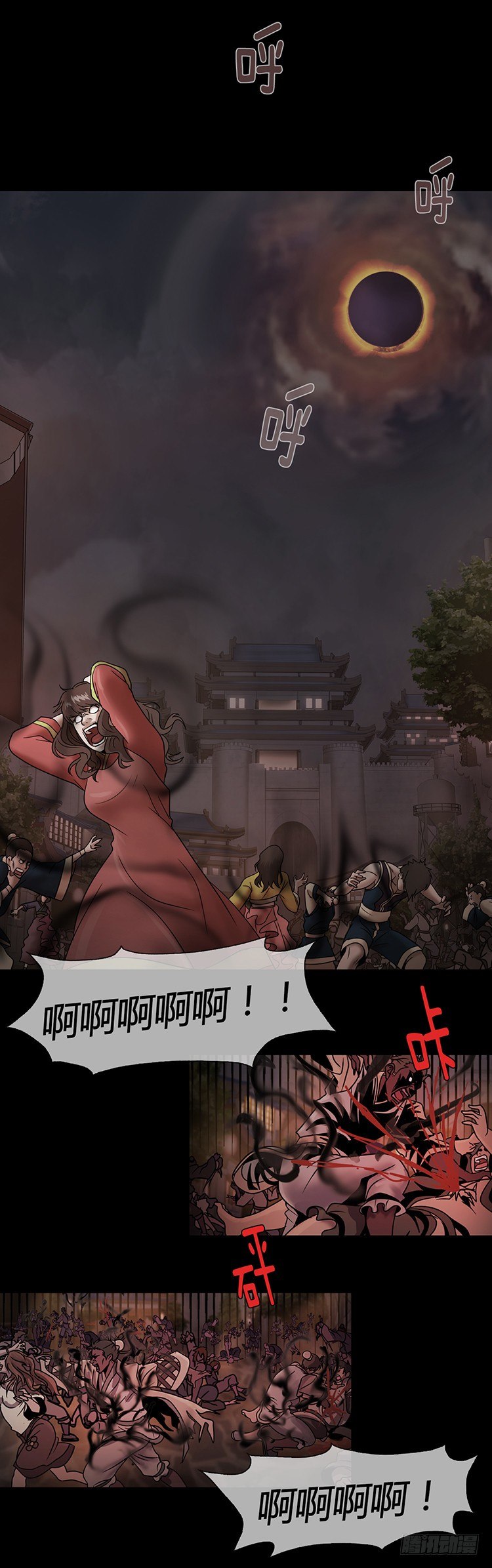 幽兰第二部-鬼道 5-第113话