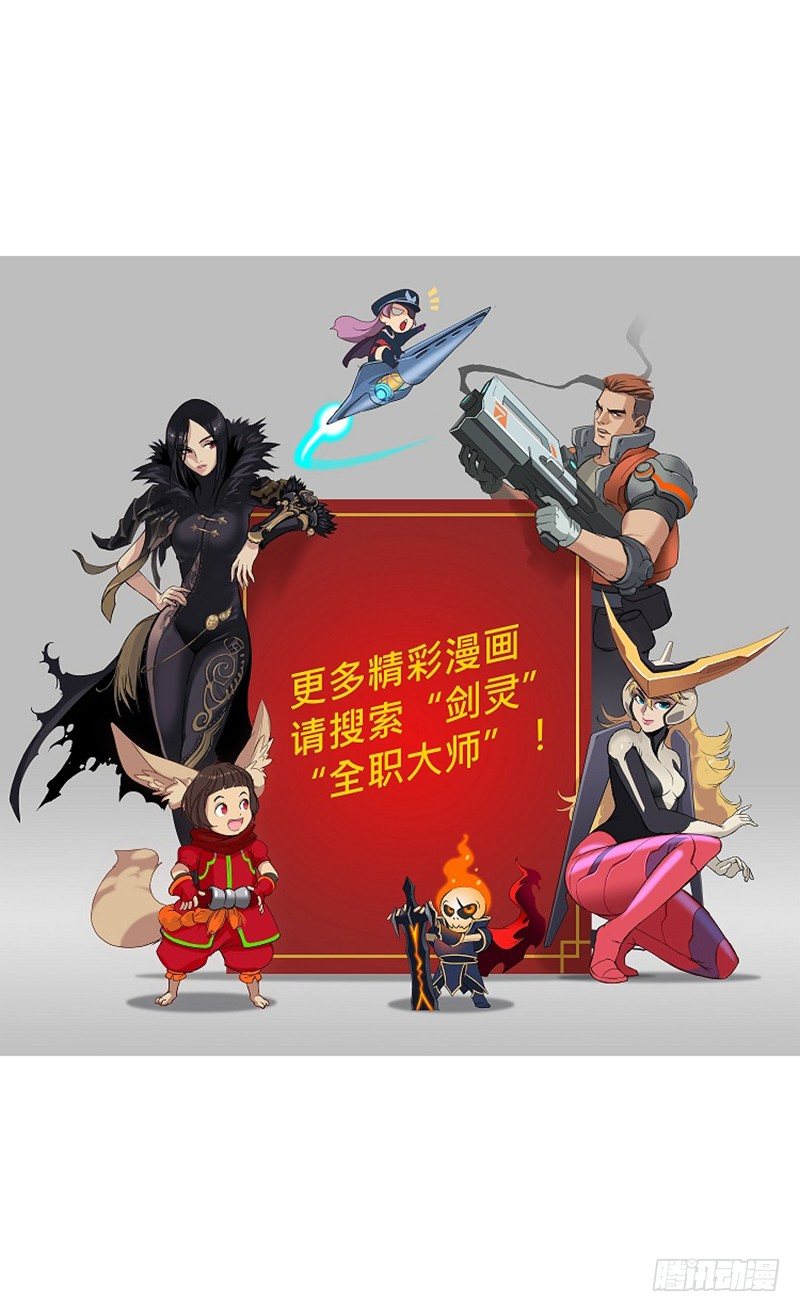 陈苏儿第二季 概要-第115话