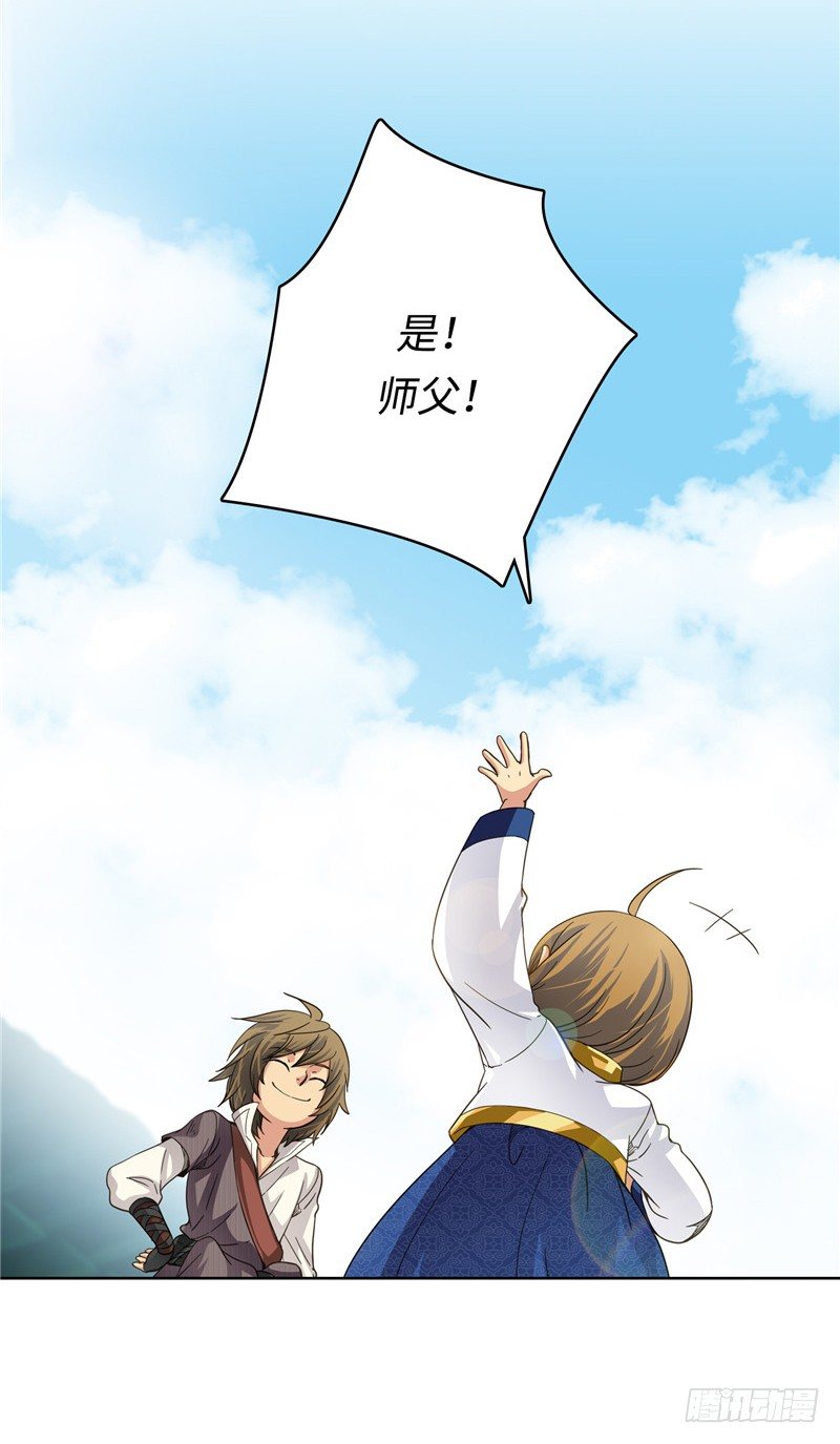 陈苏儿第二季 2-第117话