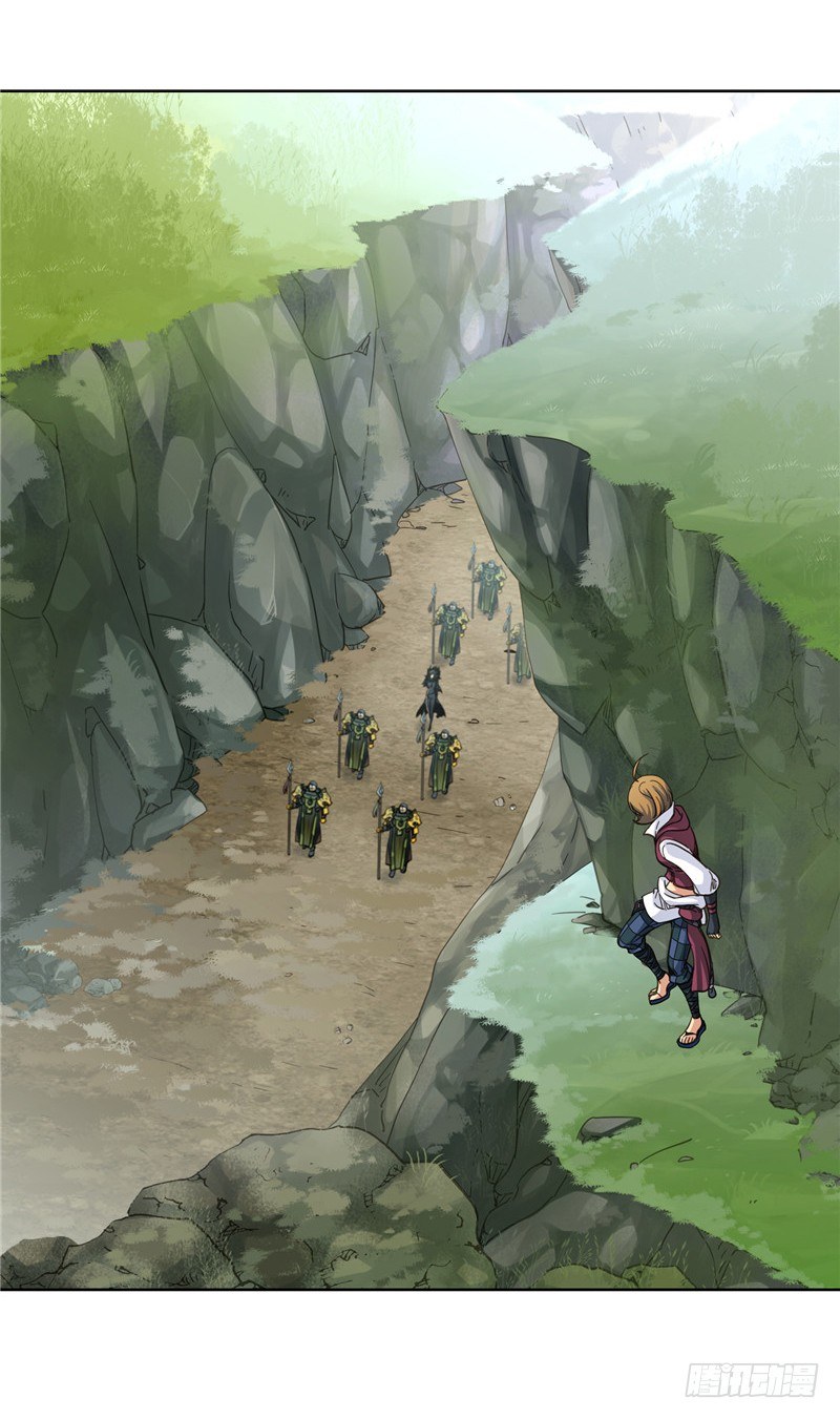 陈苏儿第二季 4-第119话