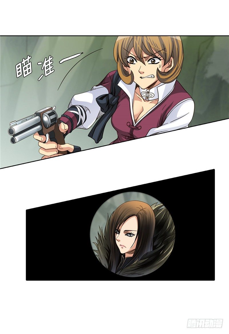 陈苏儿第二季 4-第119话