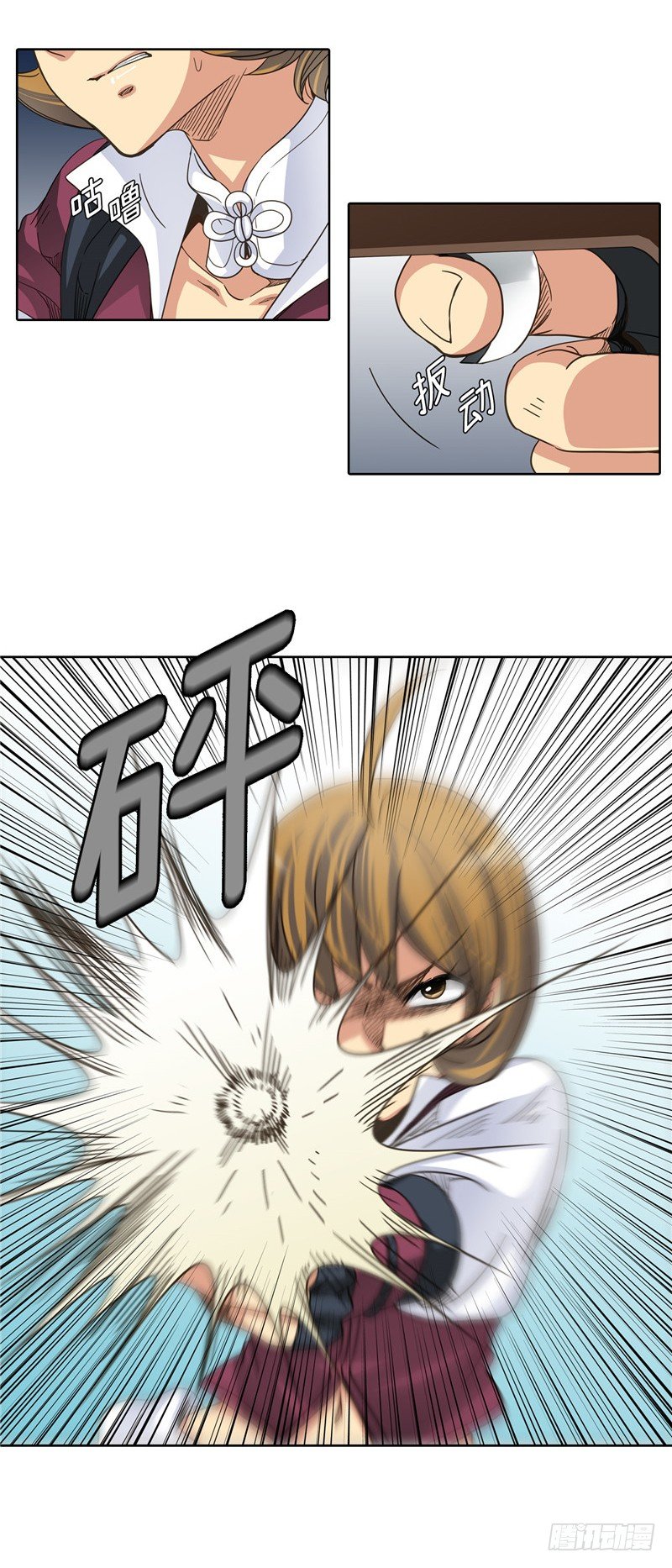 陈苏儿第二季 4-第119话