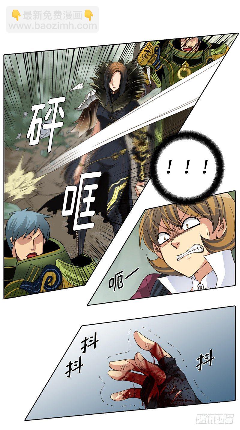 陈苏儿第二季 4-第119话