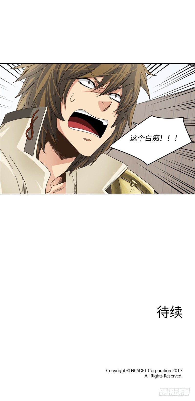 陈苏儿第二季 4-第119话