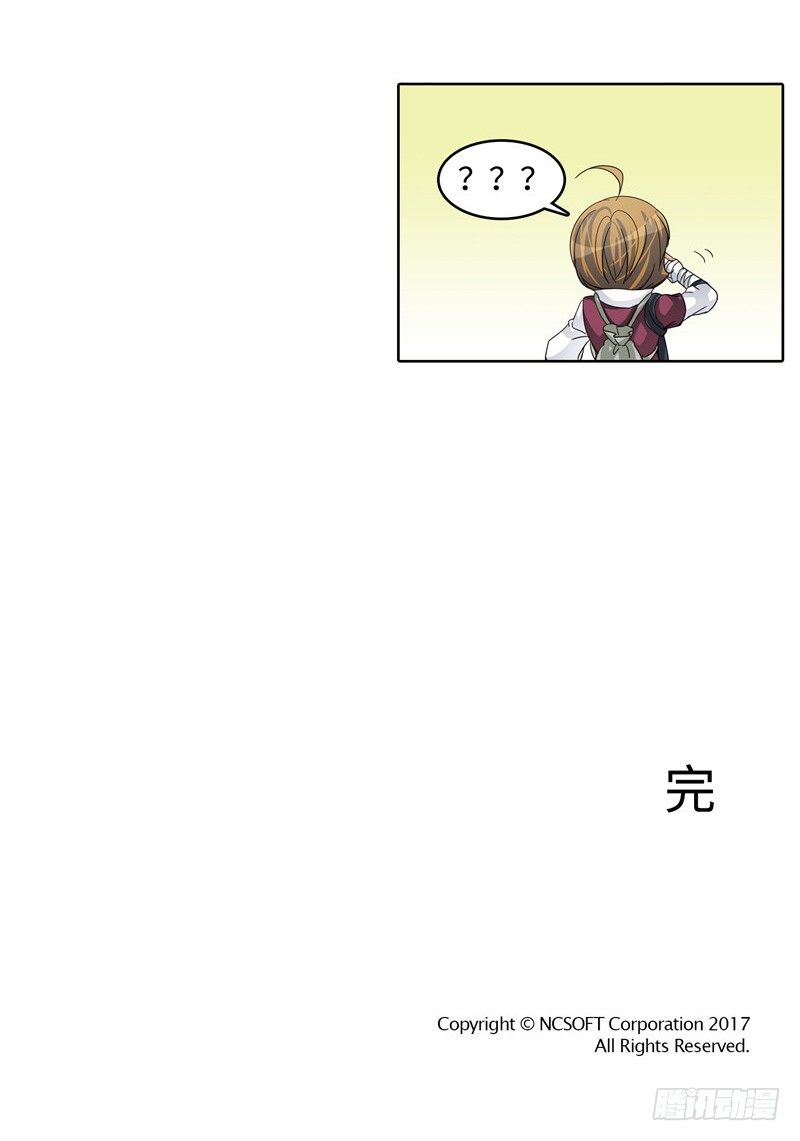 陈苏儿第二季 6-第121话