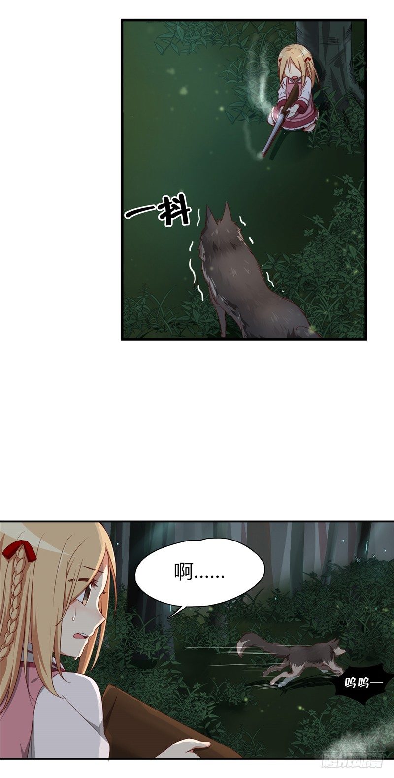 烟花玲第二季 - 约定 1-第125话