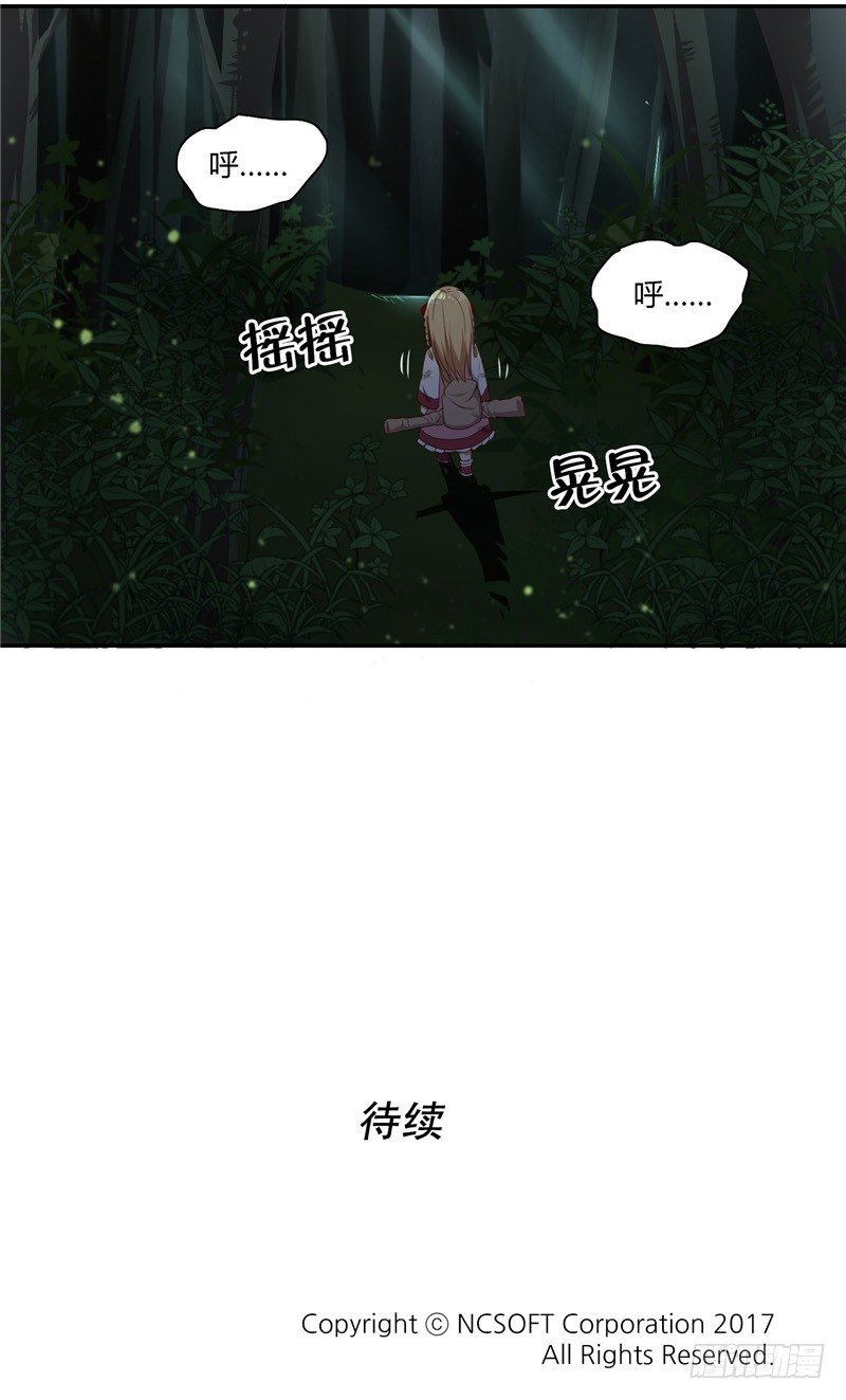 烟花玲第二季 - 约定 1-第125话