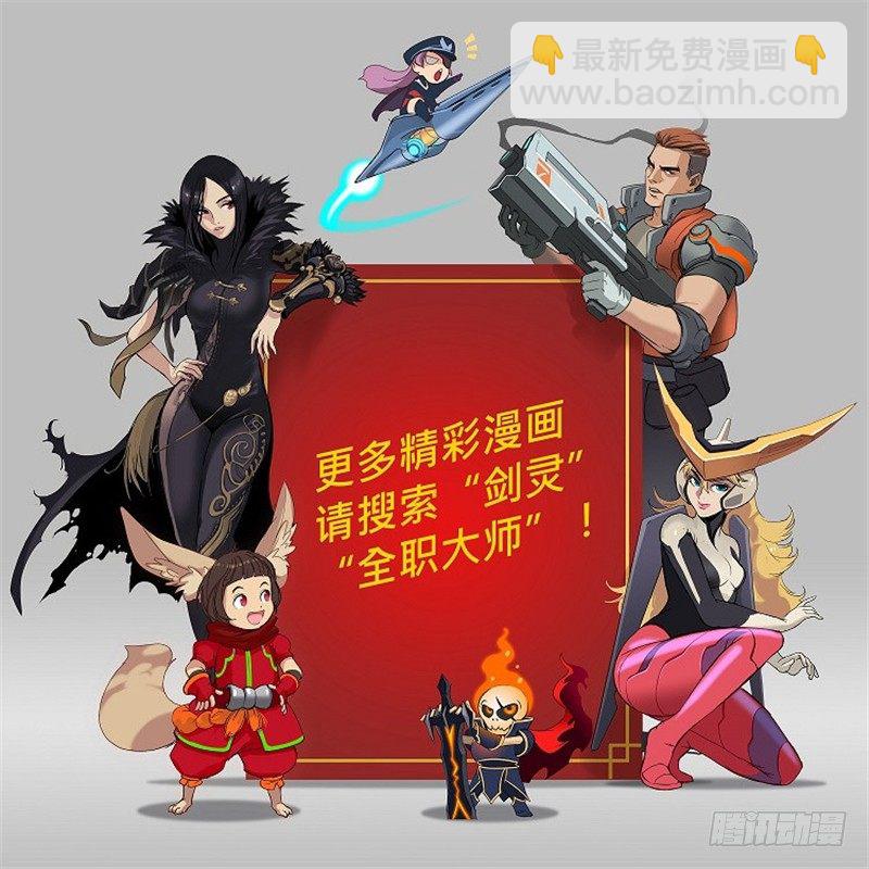 烟花玲第二季 - 约定 1-第125话