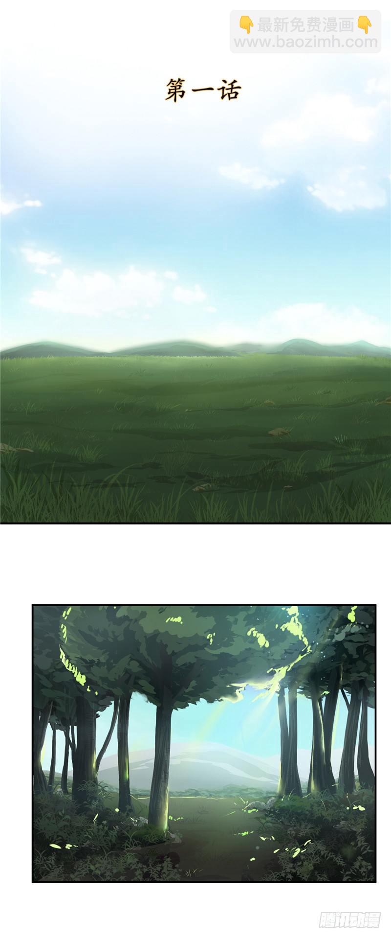 烟花玲第二季 - 约定 1-第125话