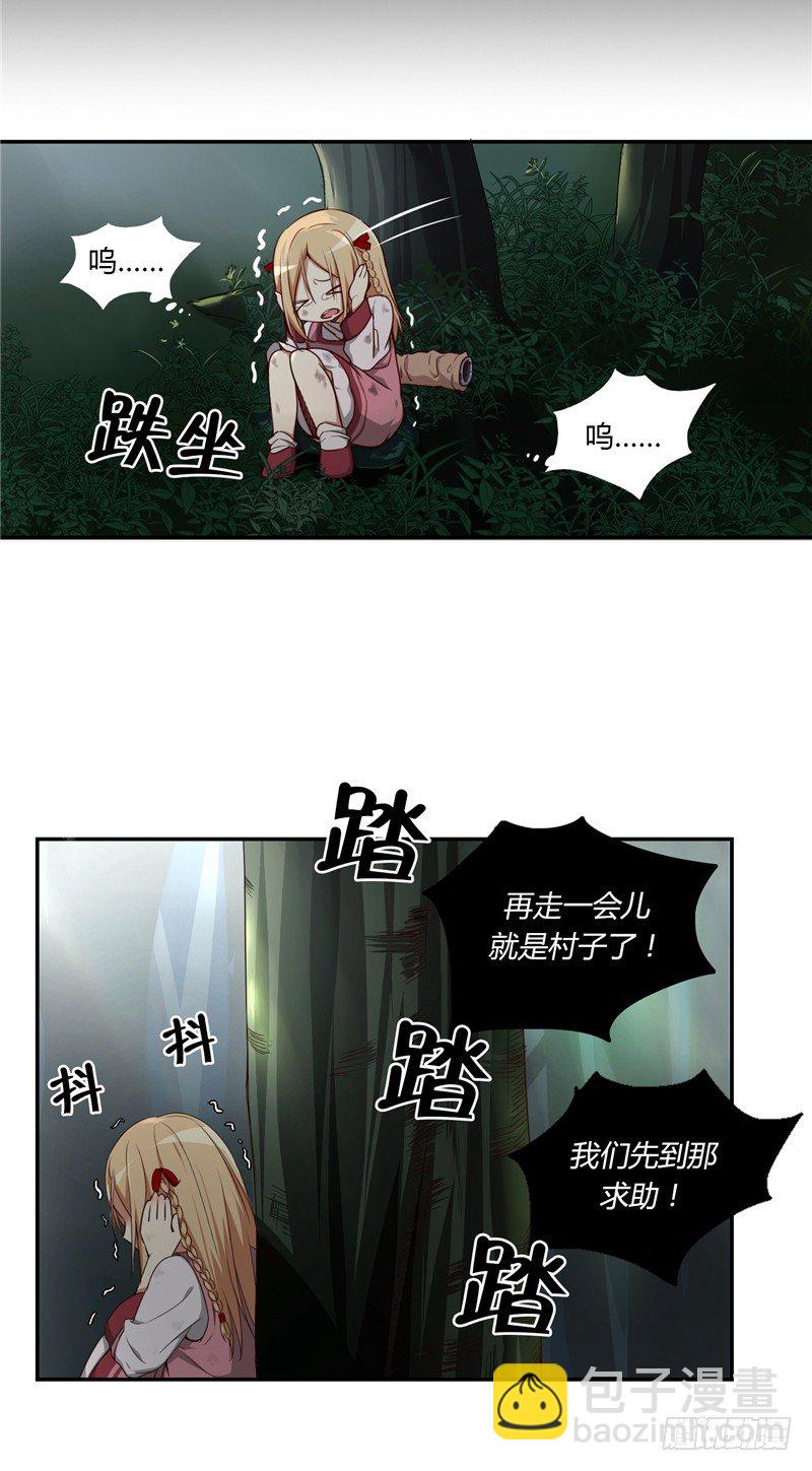 烟花玲第二季 - 约定 1-第125话