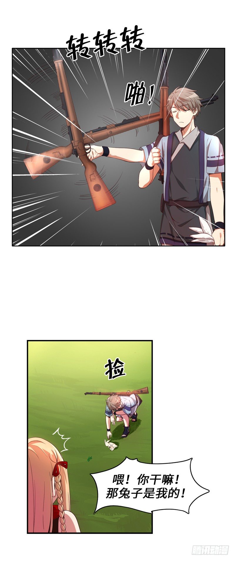 烟花玲第二季 - 约定 3-第127话