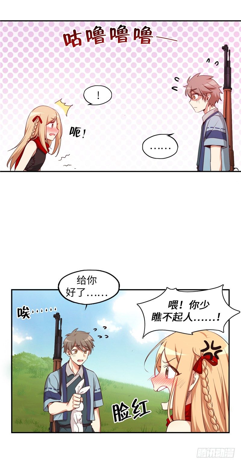 烟花玲第二季 - 约定 3-第127话