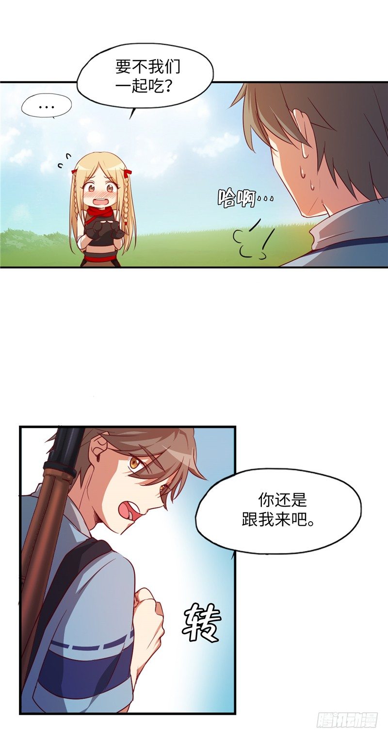 烟花玲第二季 - 约定 3-第127话