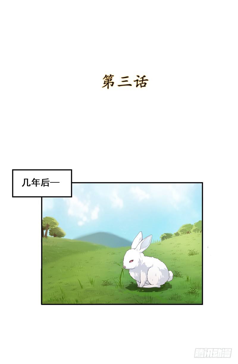 烟花玲第二季 - 约定 3-第127话