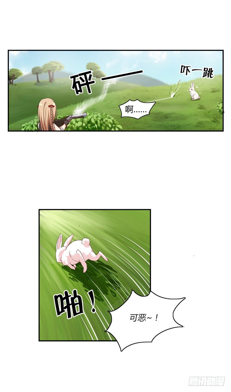 烟花玲第二季 - 约定 3-第127话