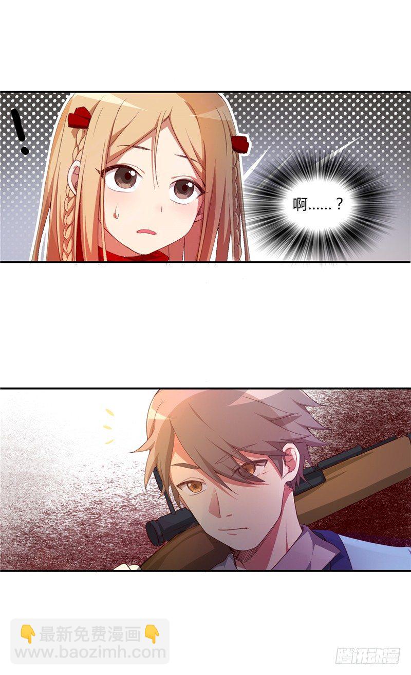 烟花玲第二季 - 约定 3-第127话